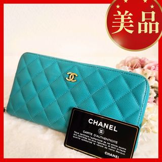 CHANEL（財布 ・ グリーン・カーキ/緑色系）のフリマアイテム一覧