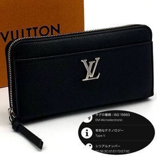 LOUIS VUITTON - LOUIS VUITTON(ルイヴィトン) コインケース