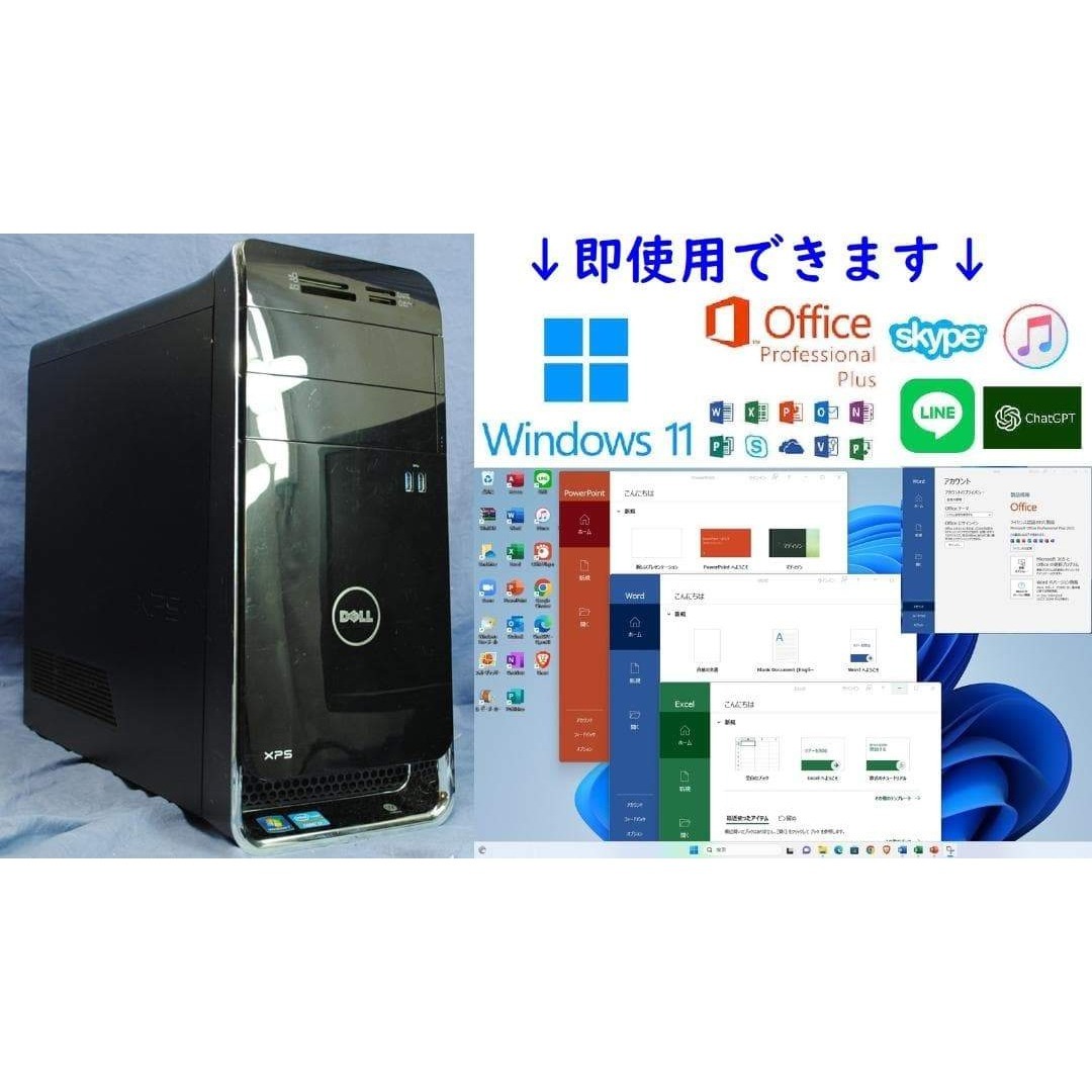 DELL - すぐフォトナ!8500/i7-3770/SSD+HDD/win11/Officeの通販 by