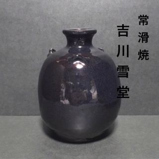 №13 古唐津 朝鮮唐津 ぐい呑み ぐい呑の通販 by Hikosima｜ラクマ