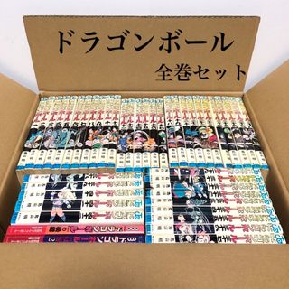 ドラゴンボール - ドラゴンボール（初代）コミック全42巻の通販 by 八