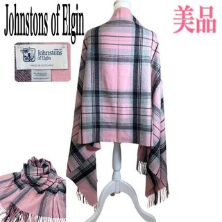 Johnstons（ピンク/桃色系）のフリマアイテム一覧