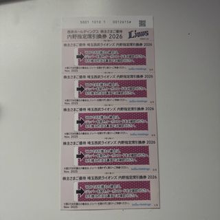 読売ジャイアンツ - ジャイアンツ ファンフェスタ 2025 事前引換券の