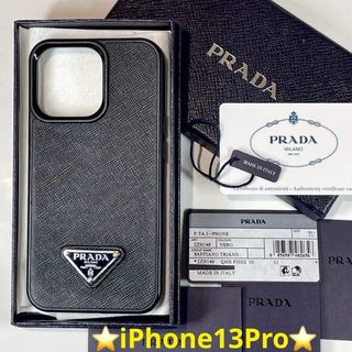 PRADA - プラダ サフィアーノレザー iPhone 16 Pro用ケース 現行品