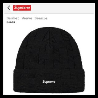 Supreme - Supreme Felt Applique Earflap Beanie 白の通販 by ブー's