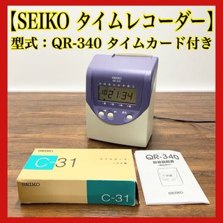 SEIKO - SEIKO Quartz 掛け時計の通販 by セーラーマーズ's shop