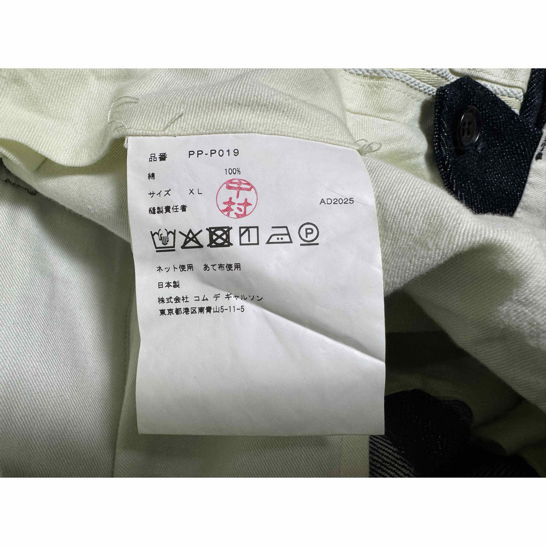 COMME des GARCONS HOMME PLUS - comme des garcons homme plus デニム