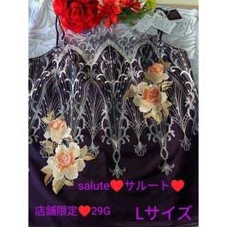 Wacoal - 店舗限定 29G キャミソール サルート Lの通販 by クロの