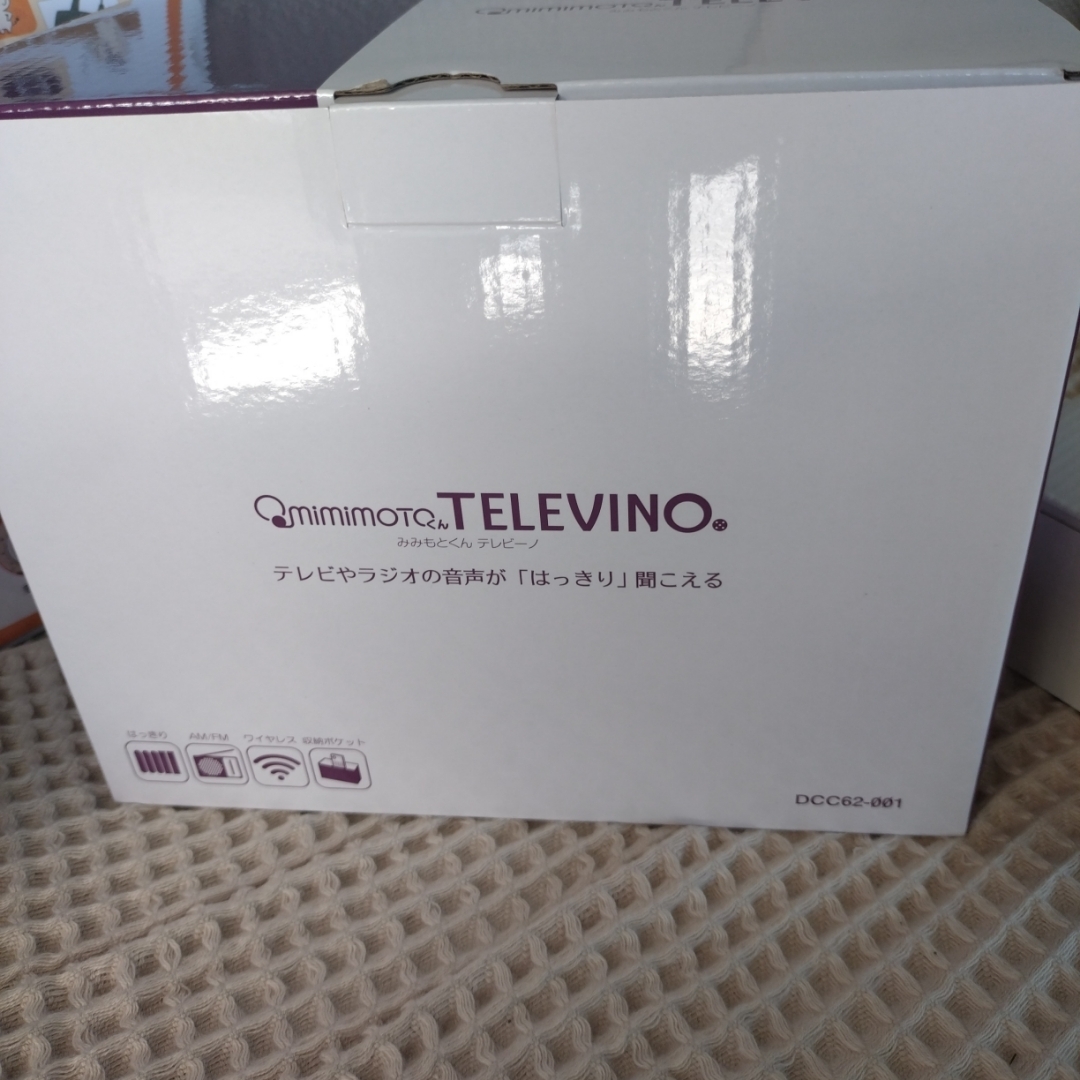 未使用✨ みみもとくん テレビーノ テレビスピーカー ラジオ エムケー