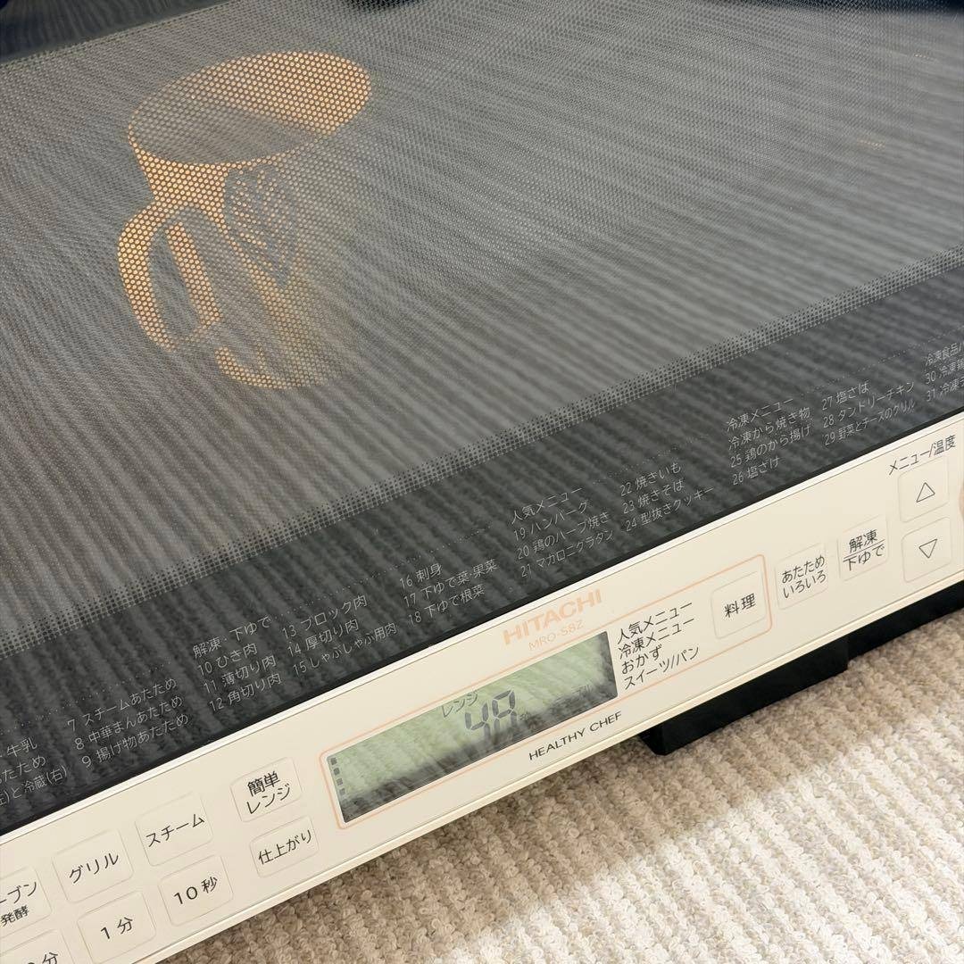 日立 - 高年式‼️MRO-S8Z 日立ヘルシーシェフ 2022オーブンレンジ 白