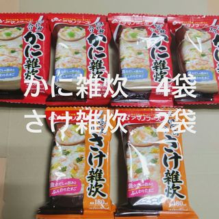 ショップチャンネル エムフーズ 生姜チャイ 紅茶 インスタント チャイ