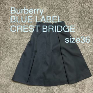 BURBERRY BLUE LABEL - ブルーレーベル 2Way リバーシブル スカートの