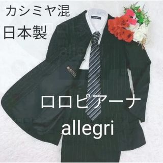 ☆美品☆90s ヴィンテージ セットアップ☆ダブル スーツ☆菅田将暉