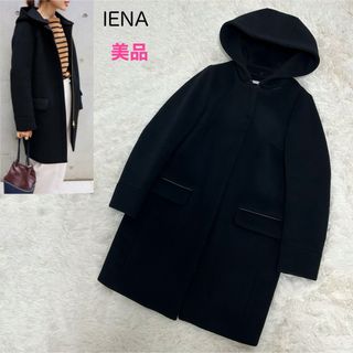 IENA（ロングコート）のフリマアイテム一覧