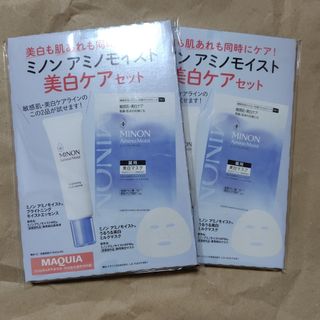 LISSAGE - リサージ パック リサージ ホワイト ホワイトニング リペア