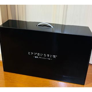 専用！！購入不可！カイロプラクティック スーパー安眠枕 すややか の