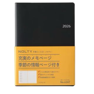 B JIRUSHI YOSHIDA - ほぼ日手帳weeks専用マルチケース(ブラック