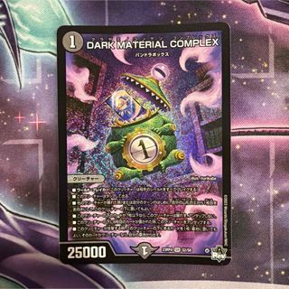 デュエルマスターズ - フェアリー・Re：ライフ 20thSPレア（B版