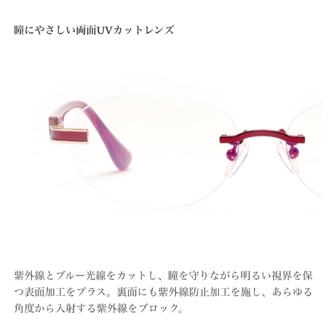 アイブレラクリアピュア 眼鏡感覚サングラス スマートネイビー