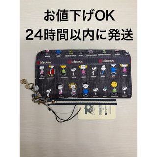 LeSportsac - LeSportsac ひとりっぷ マスタートラベルウォレット