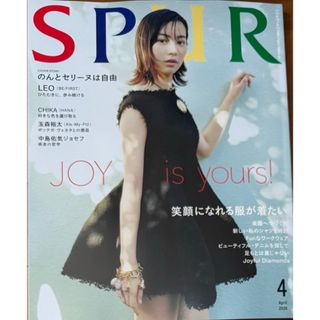 ハイキュー!! magazine 2024 マガジン 新品未開封 シュリンク付の通販