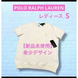 POLO RALPH LAUREN（半袖 ・ ニット/セーター）のフリマアイテム一覧