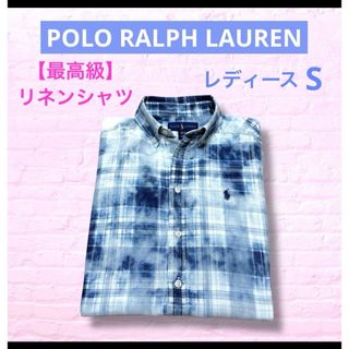 POLO RALPH LAUREN - ラルフローレン パフスリーブ半袖シャツ の通販
