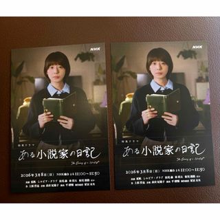 劇場版 ドクターX ぬいぐるみ 大門未知子 米倉涼子 cの通販 by