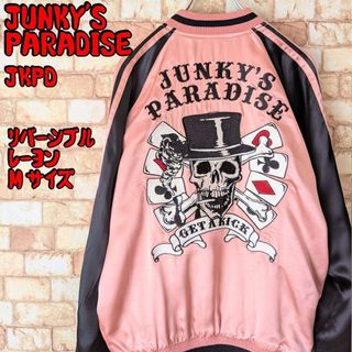 新品未使用 GBL もののけ姫 リバーシブル スカジャン ジブリ Lの通販