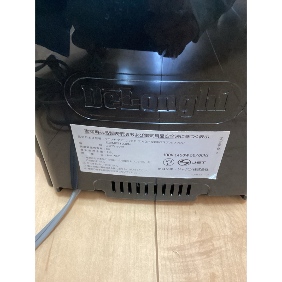 DeLonghi - 動作確認済 中古 デロンギ マグニフィカS ブラック