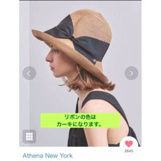 Athena New Yorkのフリマアイテム一覧