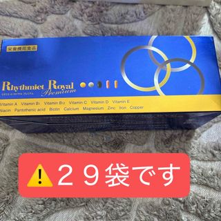 DIANA（ダイエット）のフリマアイテム一覧