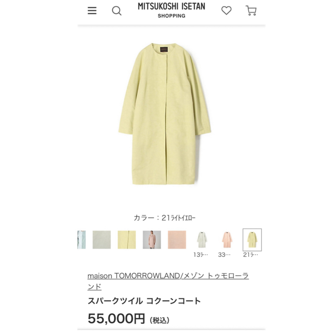 TOMORROWLAND - トゥモローランド コレクション スパークツイル