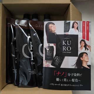 lplp ルプルプ 白髪用ヘアカラートリートメント モカブラウンの通販 by