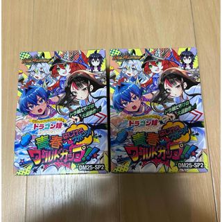 デュエルマスターズ - 本格構築 【白緑ドリームメイト】 デッキ＆二重