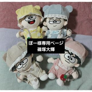 Stray Kids - skzoo light stick cover ver.2 PuppyMの通販 by k