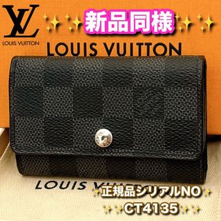 LOUIS VUITTON（キーケース）のフリマアイテム一覧