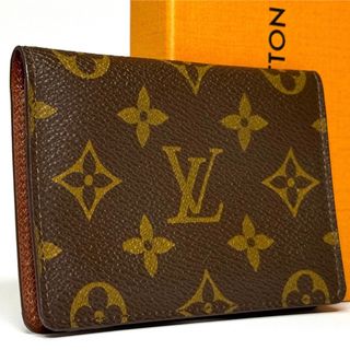 LOUIS VUITTON - ルイヴィトン 名刺入れ タイガ M64595の通販 by