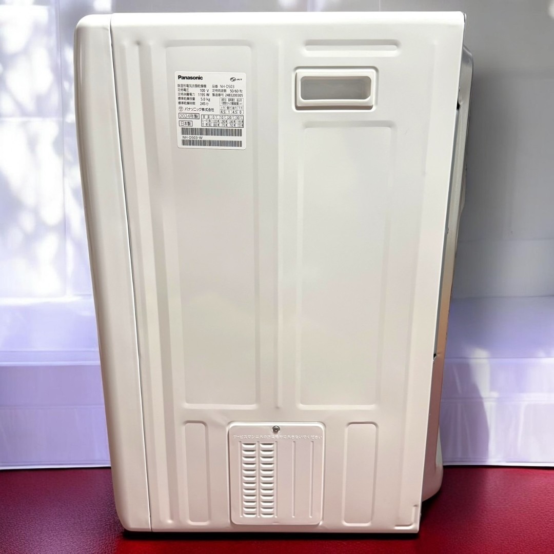 Panasonic - ☆2024年製 美品 パナソニック NH-D503 W 電気衣類乾燥機