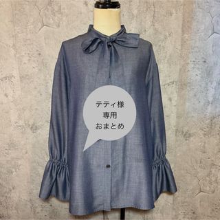 L'Appartement DEUXIEME CLASSE - アパルトモン ドゥーズィエムクラス