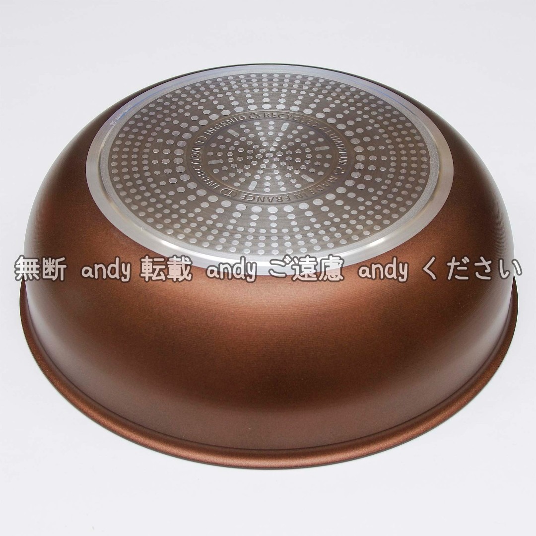 T-fal - ☆新品☆ティファール フライパン+ウォックパン 26cm モカの