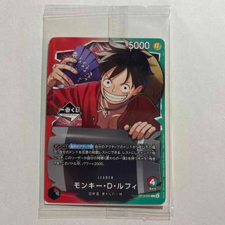 ONE PIECE - カードダスのみ ワンダースワン版ワンピースめざせ海賊王