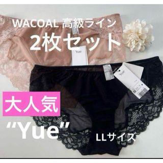 Wacoal - サルート 美女と野獣 キャミソールの通販 by すいめい's shop