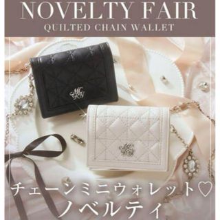 michellMacaron - 新品未使用 ミシェルマカロン ロイヤルフルール