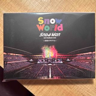 Snow Man - 深澤辰哉 すのチル ぬいぐるみ 今月までのお値下げですの