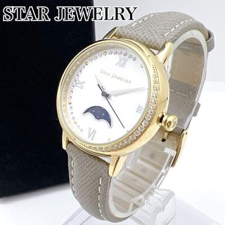 STAR JEWELRY - スタージュエリー 腕時計 ラジオスターの通販 by