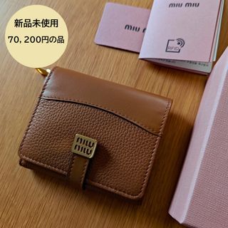 MIU MIU - miumiu♡猫柄ウォレットの通販 by shop｜ミュウミュウならラクマ