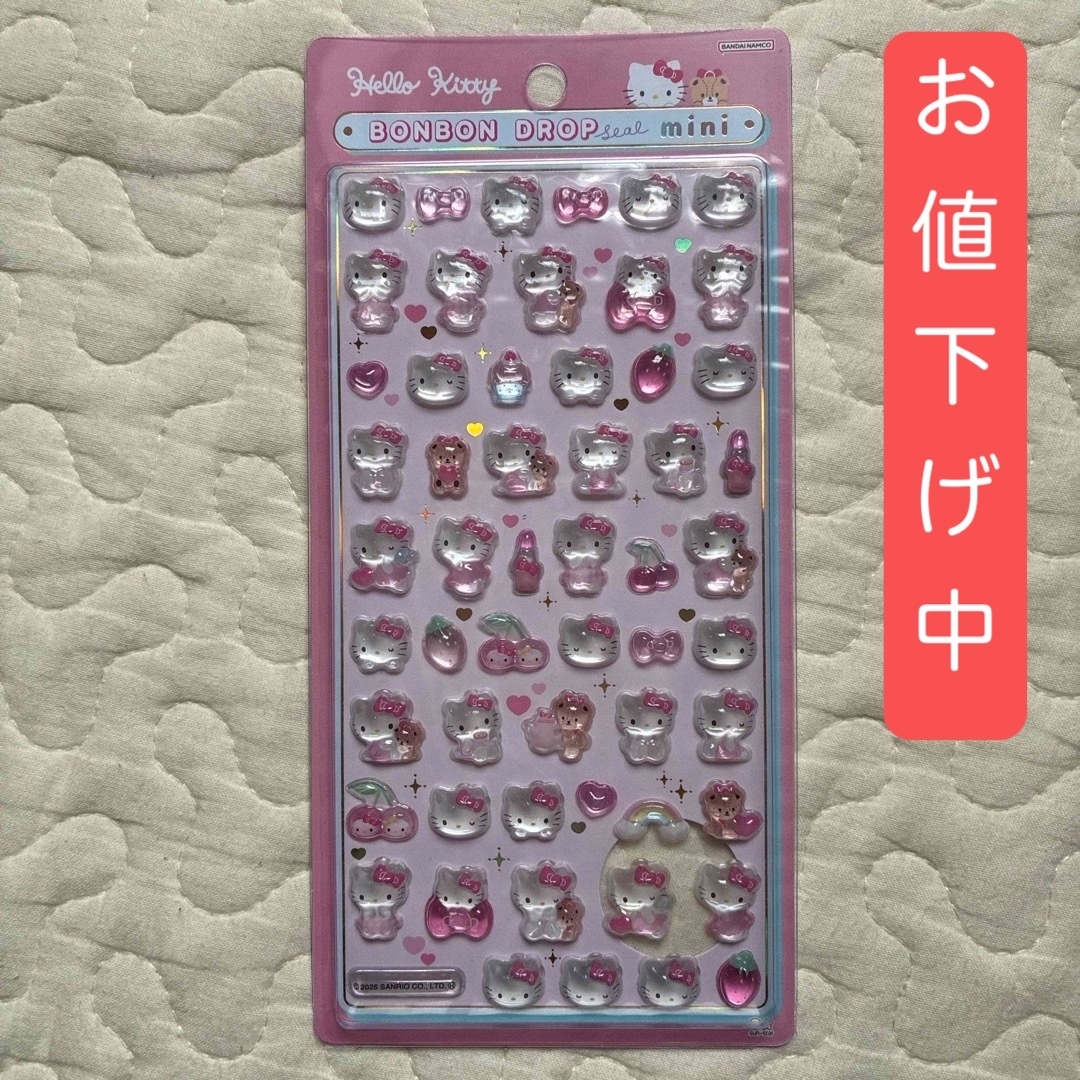 サンリオ - 【正規品】ボンボンドロップシールmini ハローキティ