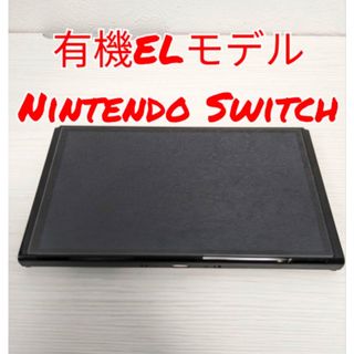 Nintendo Switch - 【中古】純正 Nintendo Switch HDMIケーブル 有機EL