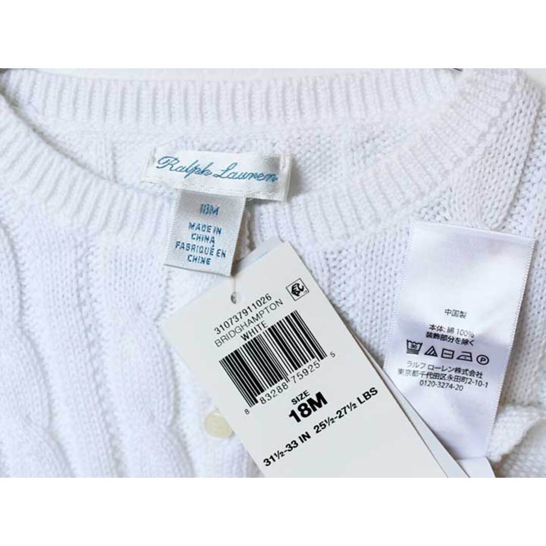 Ralph Lauren - ラルフローレン カーディガン 85cm キッズ 女児 白